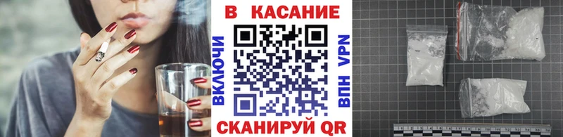 Купить закладку Сысерть Кокаин  Мефедрон  АМФЕТАМИН  Марихуана  ГАШ 