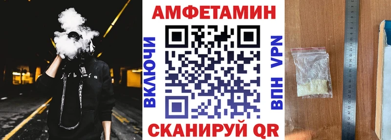 АМФ VHQ  Сысерть 