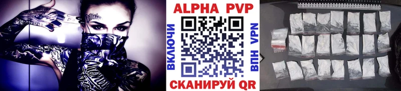 APVP СК КРИС  дарк нет Telegram  Сысерть 