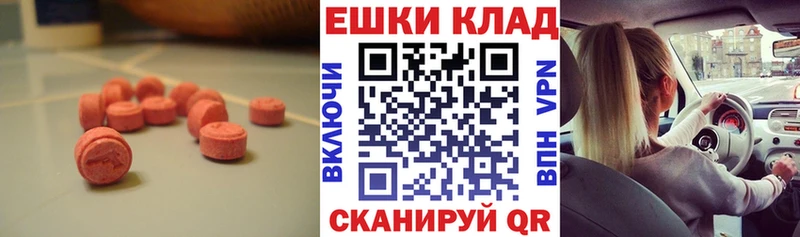 Ecstasy TESLA Сысерть