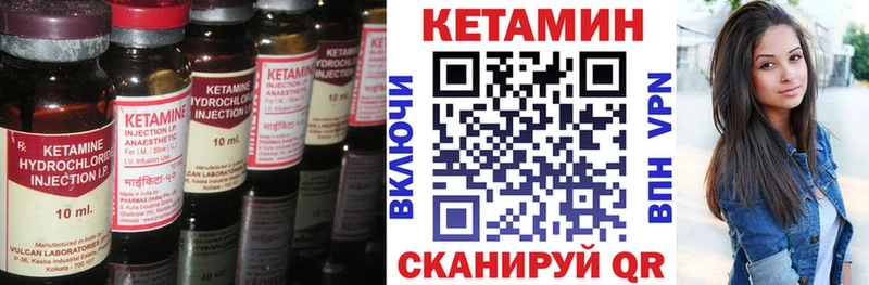 хочу наркоту  Сысерть  blacksprut зеркало  КЕТАМИН ketamine 