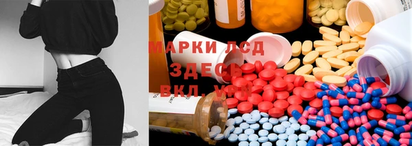 прущая мука Абаза