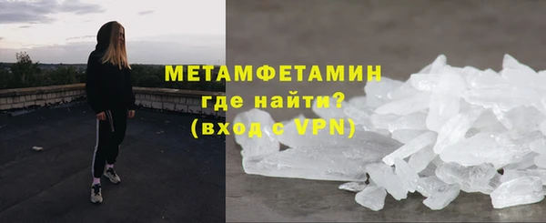 меф VHQ Абдулино