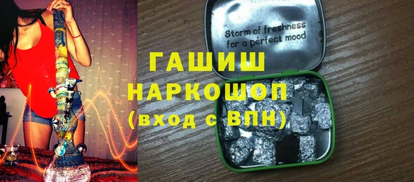 молекула духа Алексин