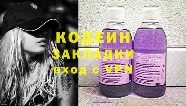 прущая мука Абаза
