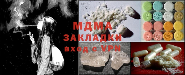 меф VHQ Абдулино