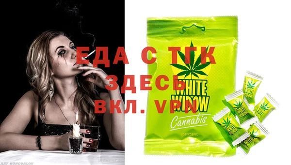 прущая мука Абаза