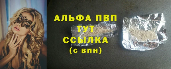 меф VHQ Абдулино
