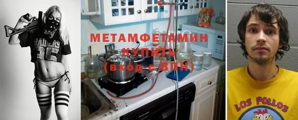 меф VHQ Абдулино