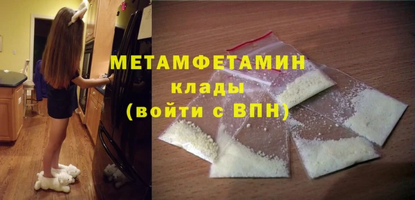 меф VHQ Абдулино