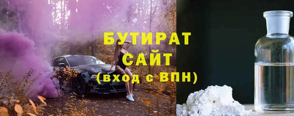 прущая мука Абаза