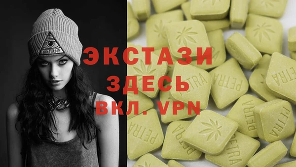 прущая мука Абаза