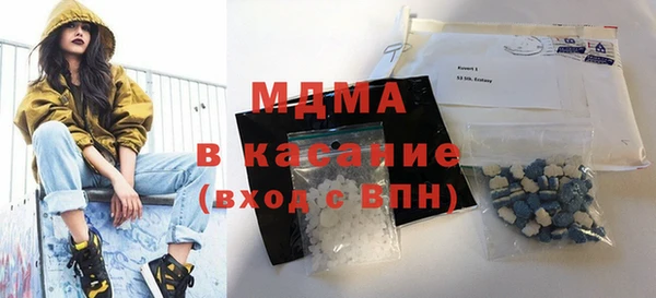 прущая мука Абаза