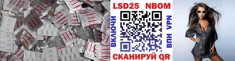 LSD-25 экстази ecstasy  мега ТОР  Сысерть 