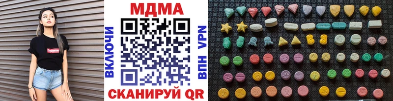 купить  сайты  Сысерть  MDMA crystal 