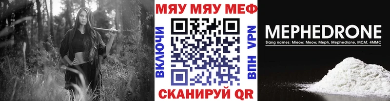 Меф мука  Сысерть 