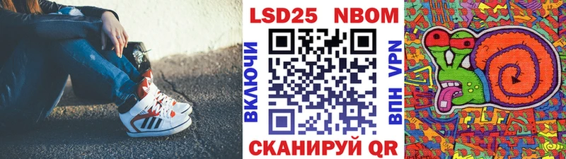 Марки 25I-NBOMe 1,5мг  блэк спрут ТОР  Сысерть  где найти наркотики 