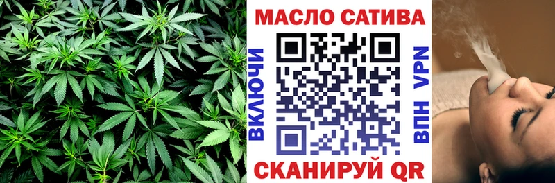 ТГК концентрат  наркошоп  Сысерть 